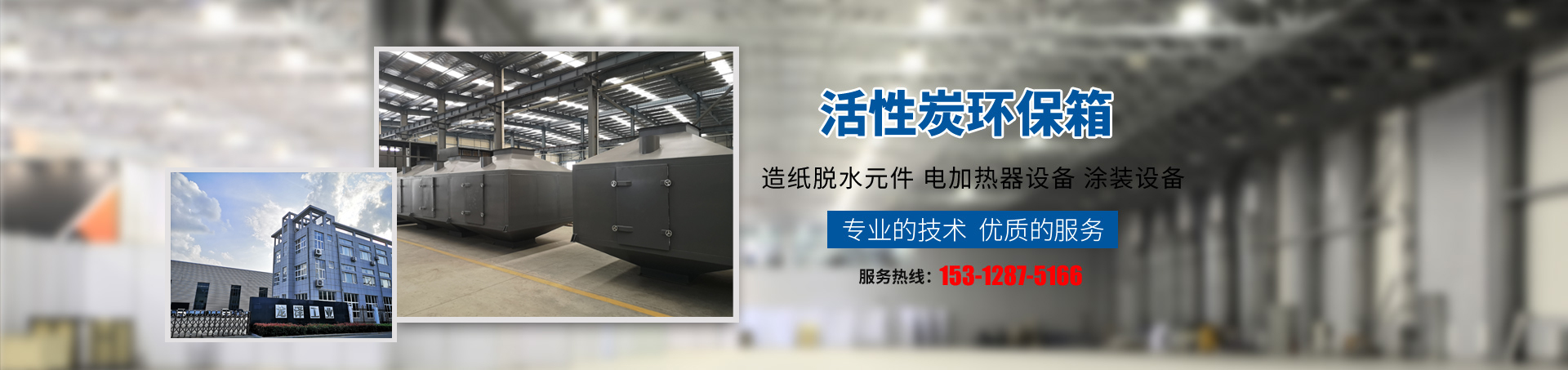 鹽城龍澤機械制造有限公司